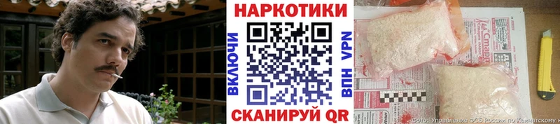 АМФЕТАМИН Междуреченск