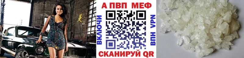 А ПВП СК Междуреченск
