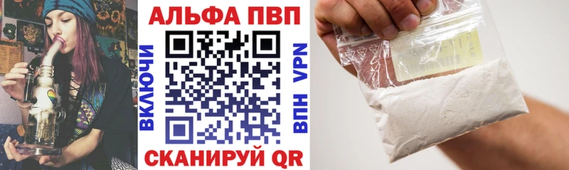 Alfa_PVP СК КРИС  Междуреченск 