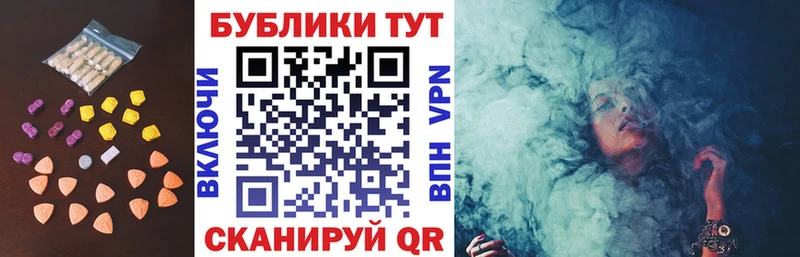 Ecstasy 99% купить наркоту ОМГ ОМГ зеркало Междуреченск