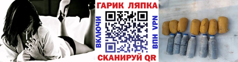 ГАШ убойный  Междуреченск 