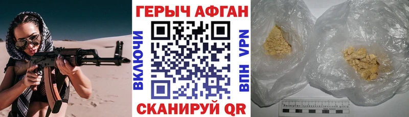 ГЕРОИН белый  где купить наркоту  ссылка на мегу ссылки  Междуреченск 