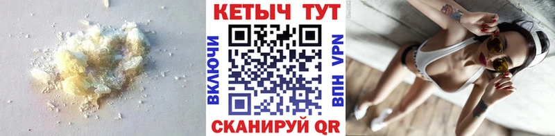 сколько стоит  blacksprut вход  Кетамин VHQ  Междуреченск 