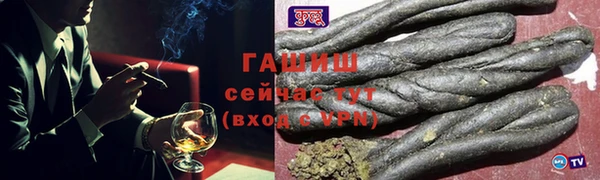 тгк Алексеевка