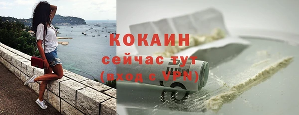 кокаин перу Алзамай