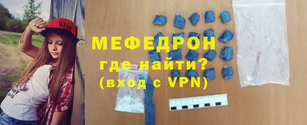 меф Алексин
