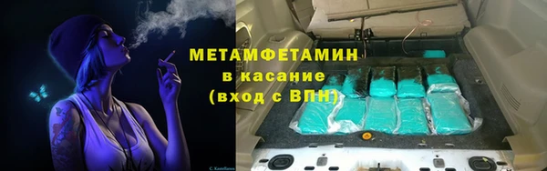 альфа пвп Покачи