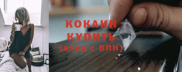 кокаин перу Алзамай