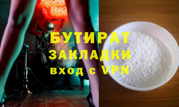 меф Алексин