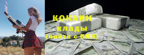 кокаин перу Алзамай