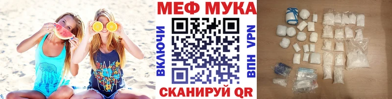 Меф 4 MMC  закладки  Междуреченск 