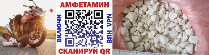 Первитин мет  ОМГ ОМГ зеркало  Междуреченск 