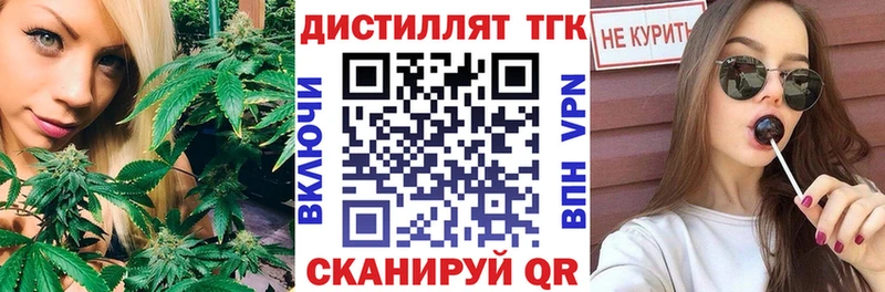 Дистиллят ТГК гашишное масло мега онион Междуреченск