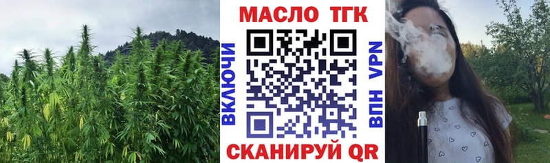 ТГК вейп Междуреченск